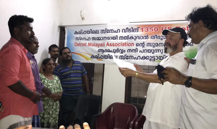 Surendran family support